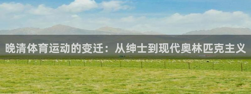 米兰体育网址