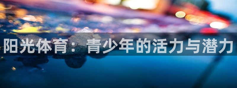 米兰体育app下载