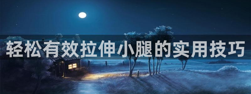 米兰体育网址