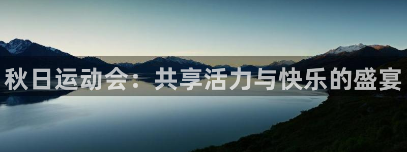 米兰体育中心