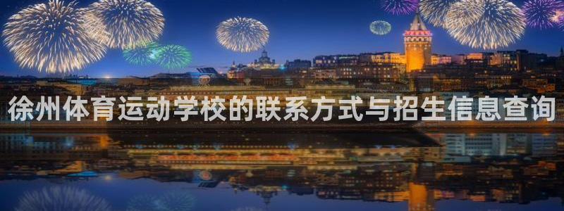 米兰体育网页版