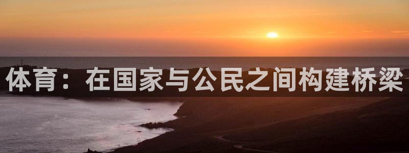 米兰体育官网