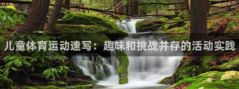 米兰体育怎么样