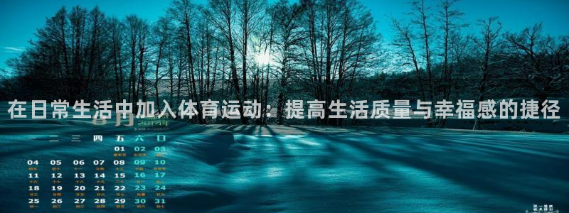 米兰体育