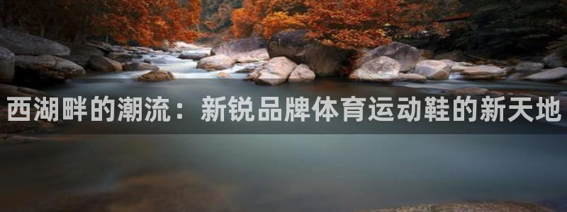 米兰体育