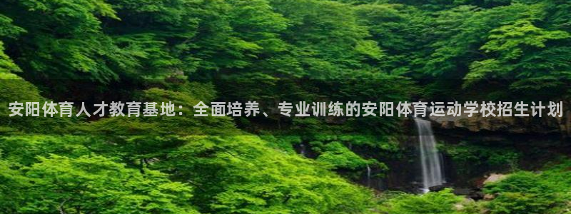 米兰体育报