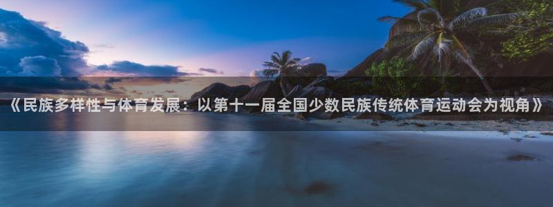 米兰体育网站