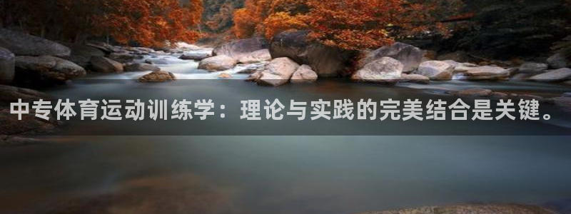 米兰体育下载官网最新版