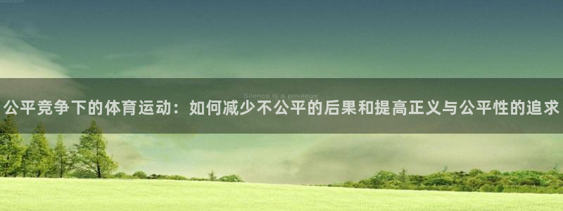 米兰体育入口