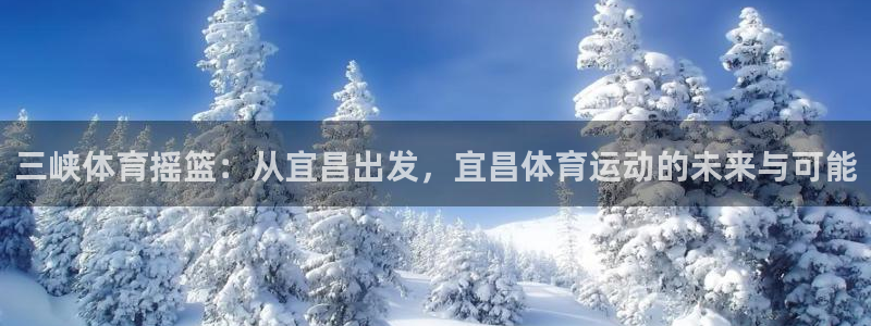 米兰体育平台