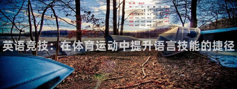 米兰体育app下载