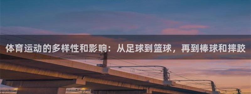 米兰体育官网