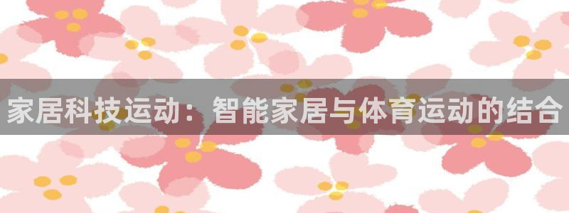 米兰体育综合官网