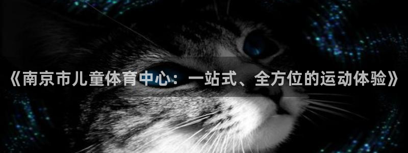 米兰体育入口