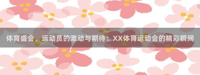 米兰体育网址