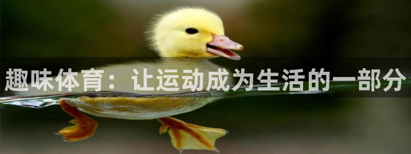 米兰体育怎么样