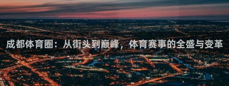 米兰体育网址