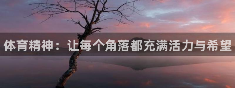 米兰体育中心