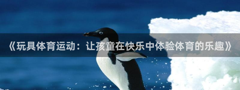 米兰体育官网入口