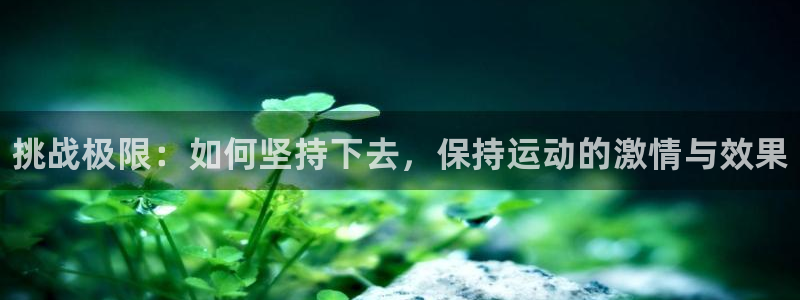 米兰体育中心