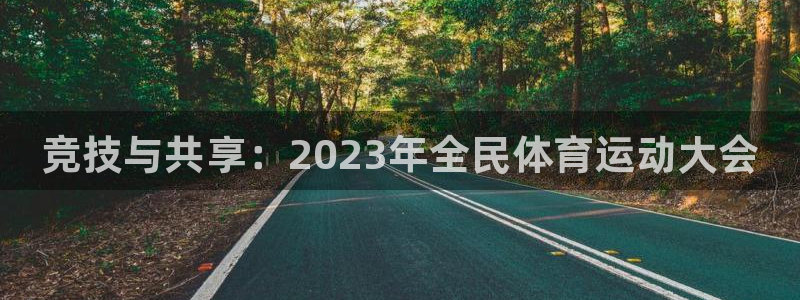 米兰体育下载官网最新版