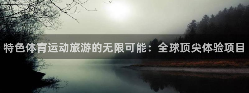 米兰体育平台