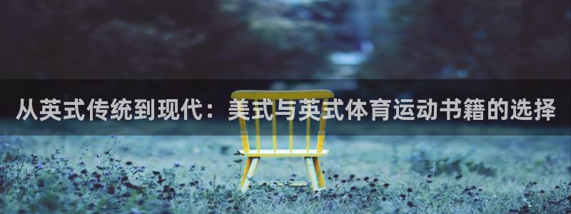 米兰体育