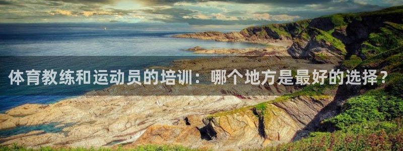 米兰体育下载官网最新版