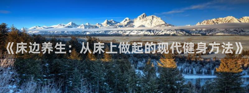 米兰体育网页版