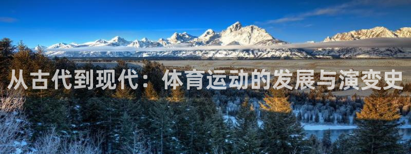 米兰体育下载