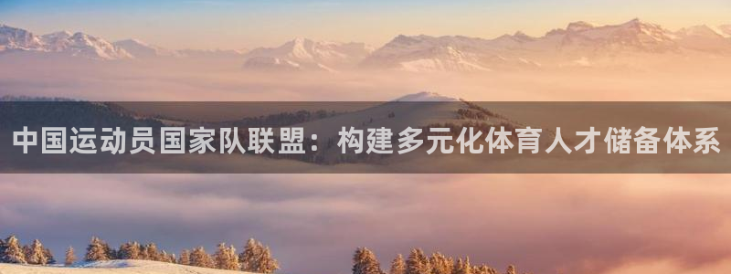 米兰体育网页版
