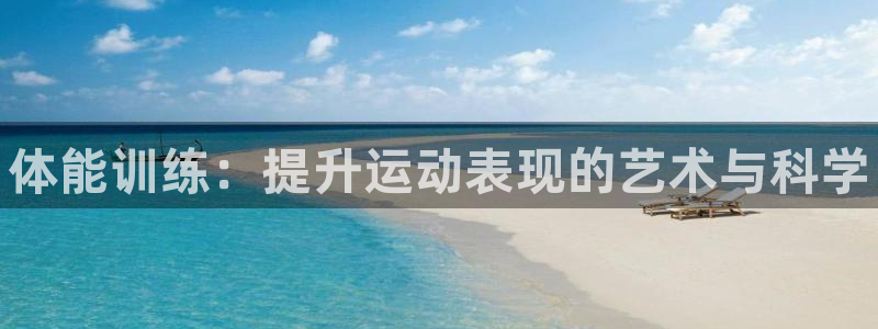 米兰体育app下载