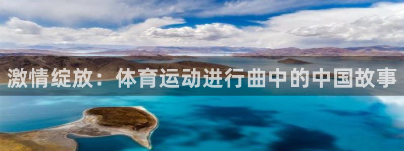 米兰体育