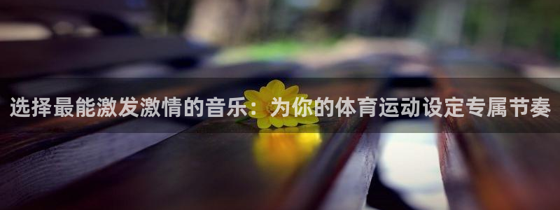 米兰体育最新版下载