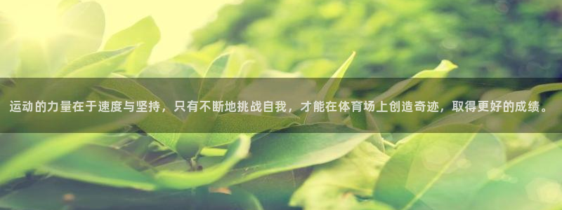 米兰体育网址