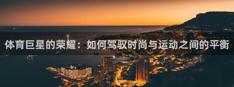 米兰体育下载