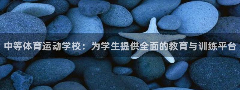 米兰体育网页版