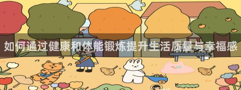 米兰体育怎么样