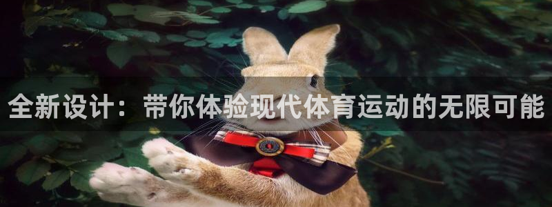 米兰体育app