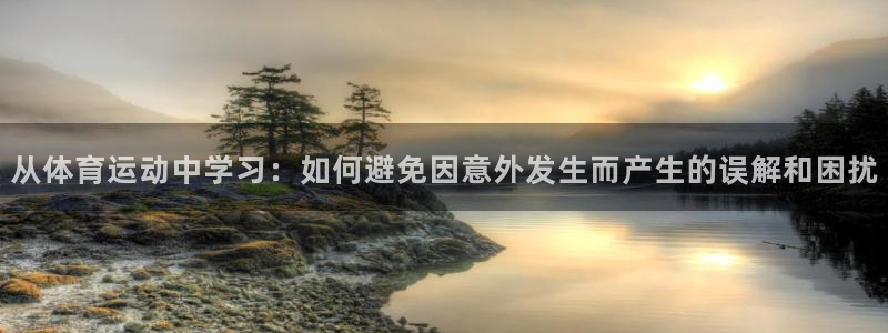 米兰体育怎么样
